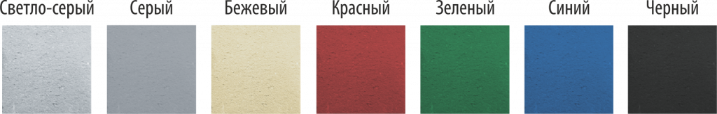 Корректировка базовых цветов.png
