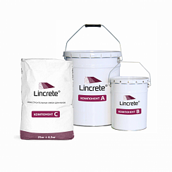 Полиуретан-цементное тонкослойное 2-4 мм самовыравнивающееся химстойкое покрытие «LINOLIT® LINCRETE LITE»